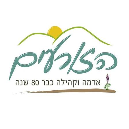 הזורעים