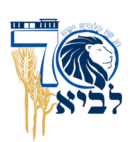 לביא